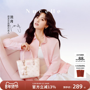 【情人节礼物】NU纽芝兰飞马小托特包女2026新款菜篮子手提通勤包