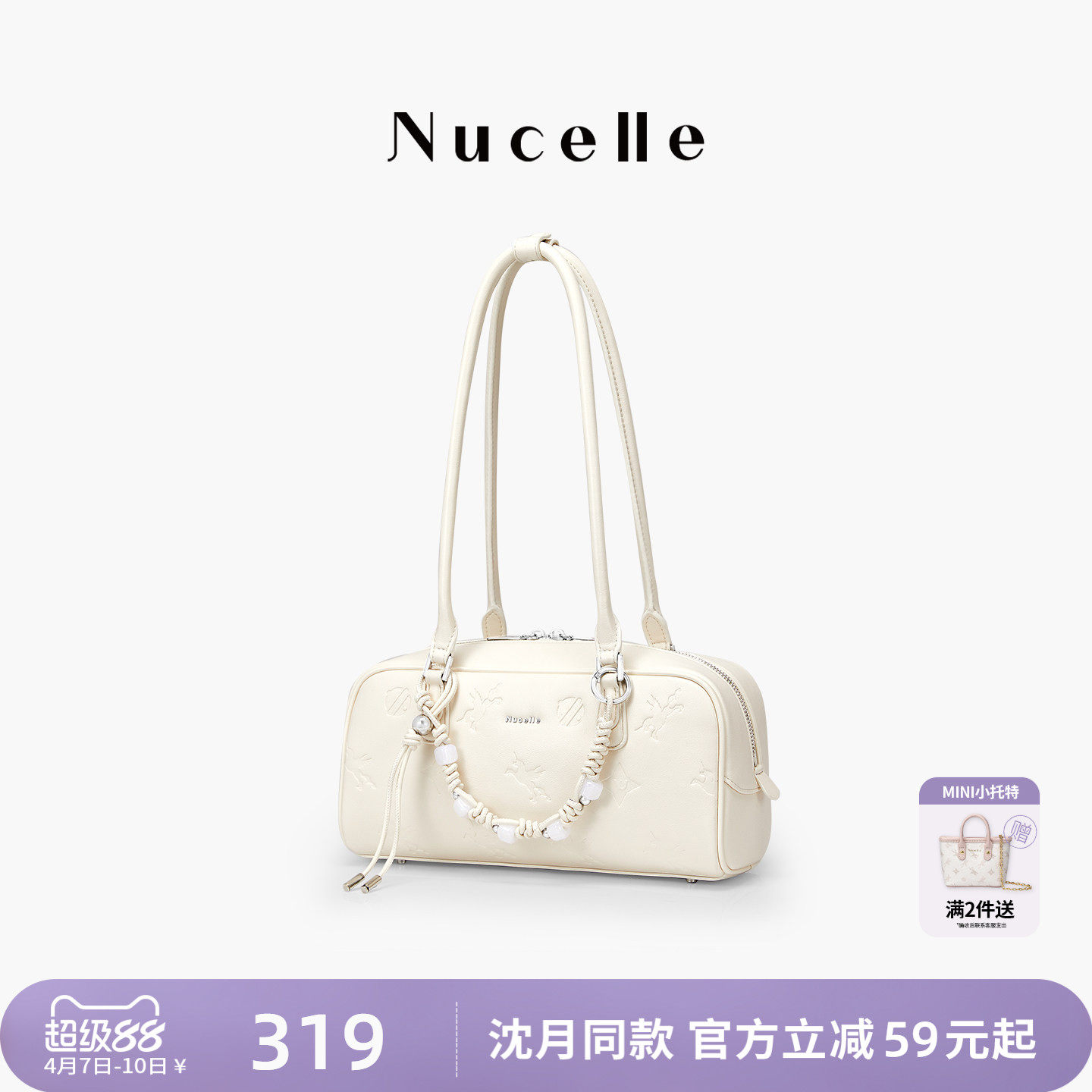 【沈月同款】纽芝兰2026飞马保龄球包大容量波士顿单肩腋下法棍包