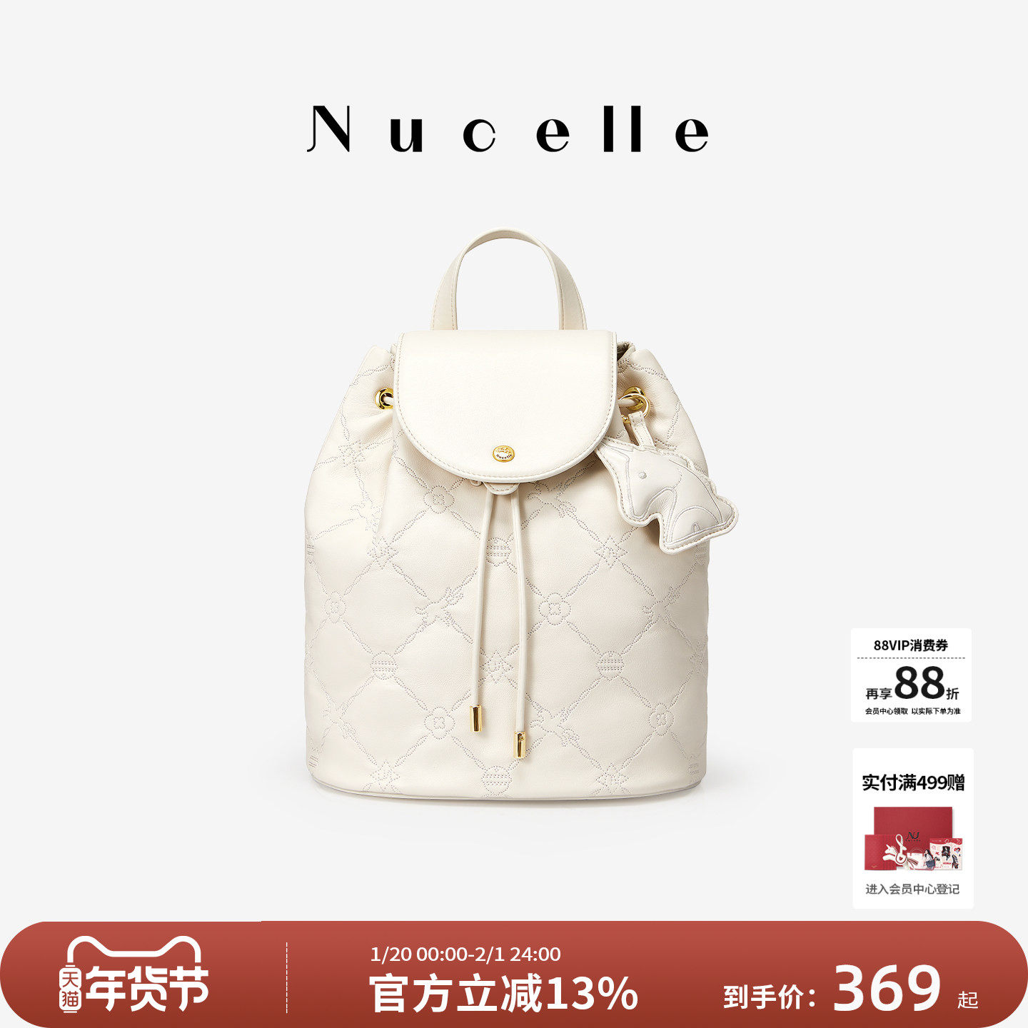 NU纽芝兰飞马双肩包斜挎两用包包2025女士新款单肩斜挎包通勤背包,箱包皮具/热销女包/男包,双肩背包,淘宝优惠券,粉丝福利购,淘宝优惠卷