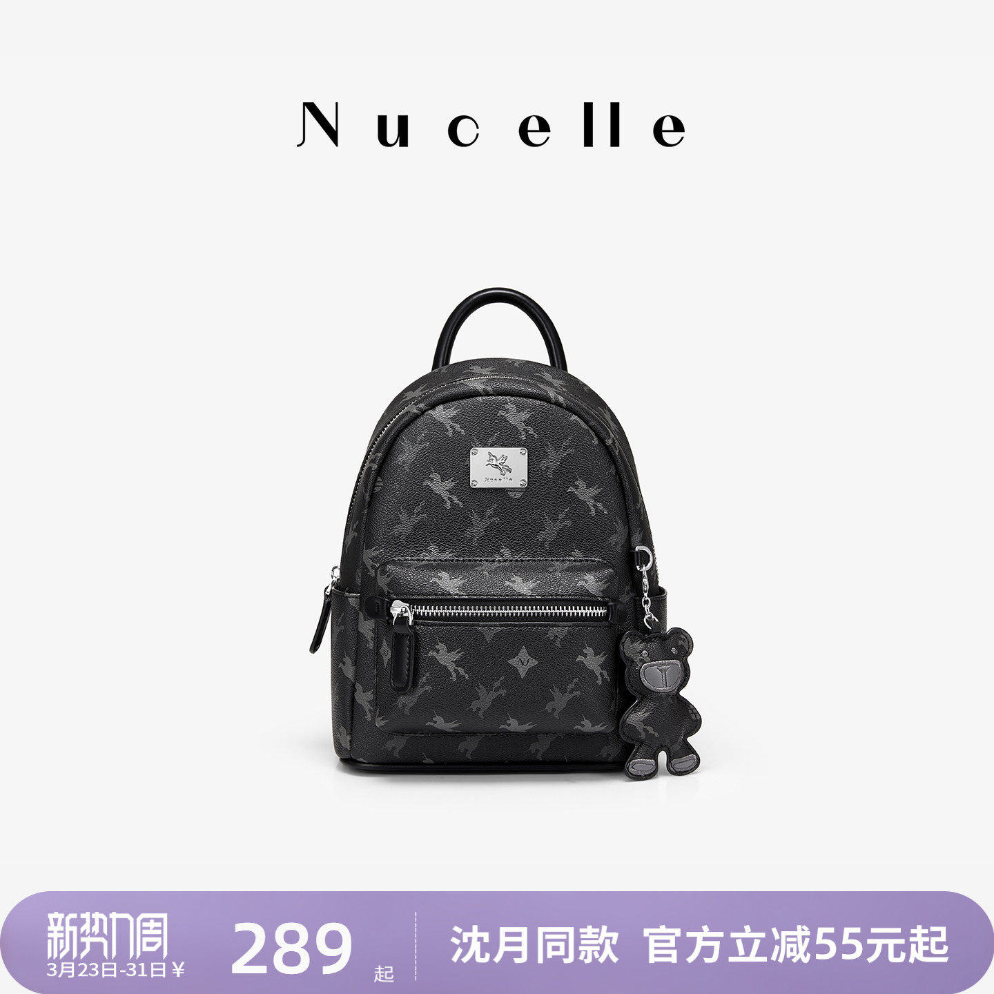 NU纽芝兰黑色大容量双肩包女2026新款大学生书包户外旅行轻便背包