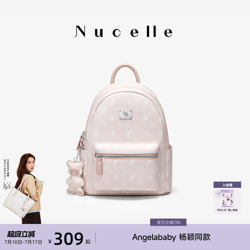 NU纽芝兰飞双肩包大容量轻便