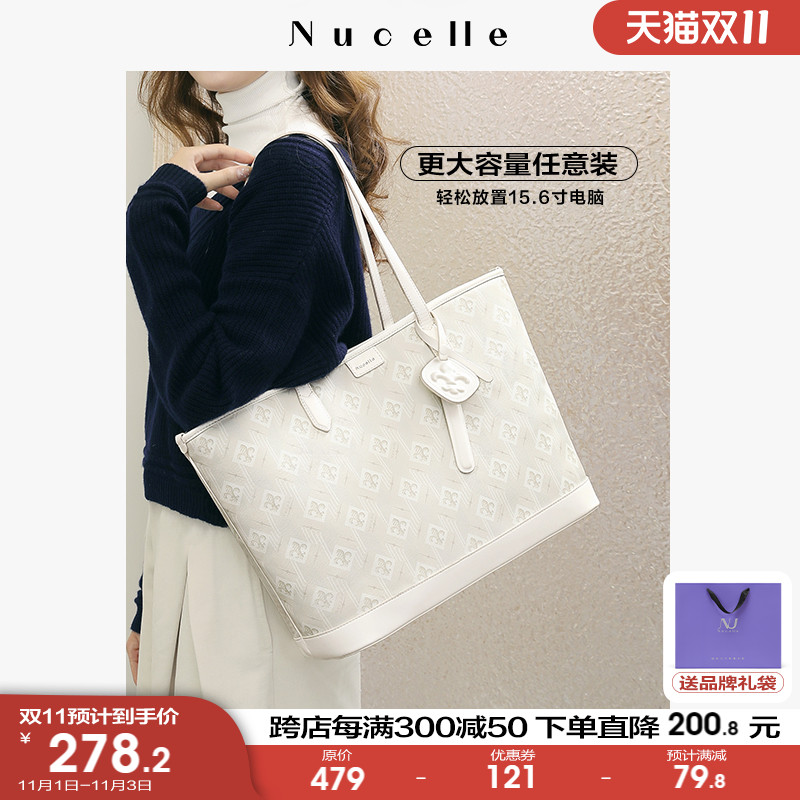 NU纽芝兰通勤包2023夏季新款大容量电脑包高级感单肩手提托特包怎么样,好用不?