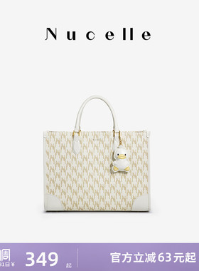 NU纽芝兰鸭子托特包2026新款大容量高级感单肩手提公文通勤电脑包