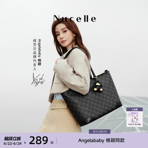 纽芝兰黑色软皮鸭子托特包
