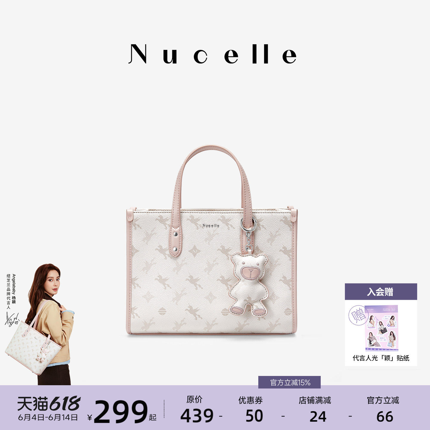 NU纽芝兰2026新款飞马小公文托特包单肩斜挎包老花高级感手提女包