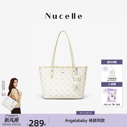 NU纽芝兰飞马托特包大容量通勤