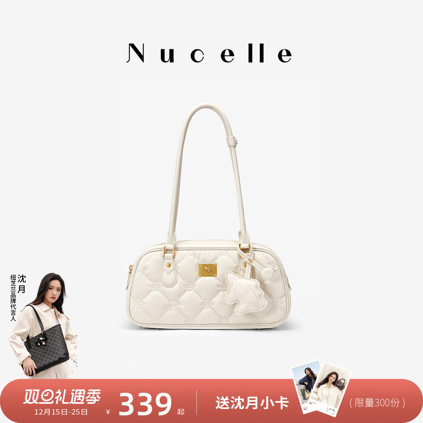 NU纽芝兰2025新款法棍包