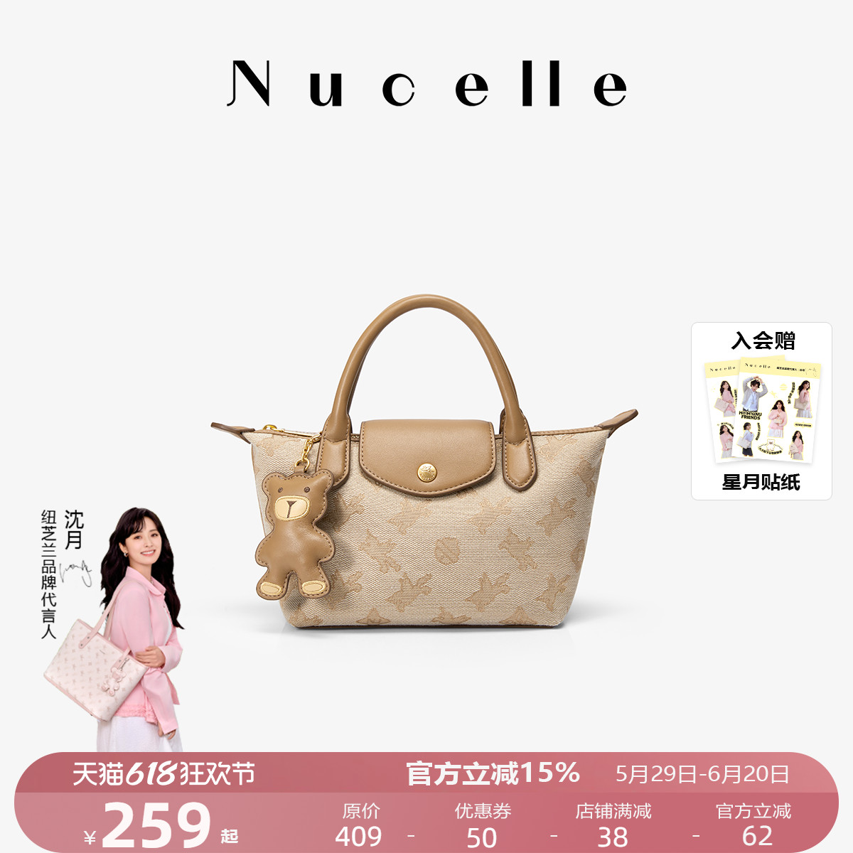 NU纽芝兰织物飞马饺子包2025新款高级感上班通勤单肩斜挎手提女