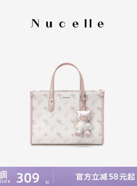 NU纽芝兰2026新款飞马小公文托特包单肩斜挎包老花高级感手提女包