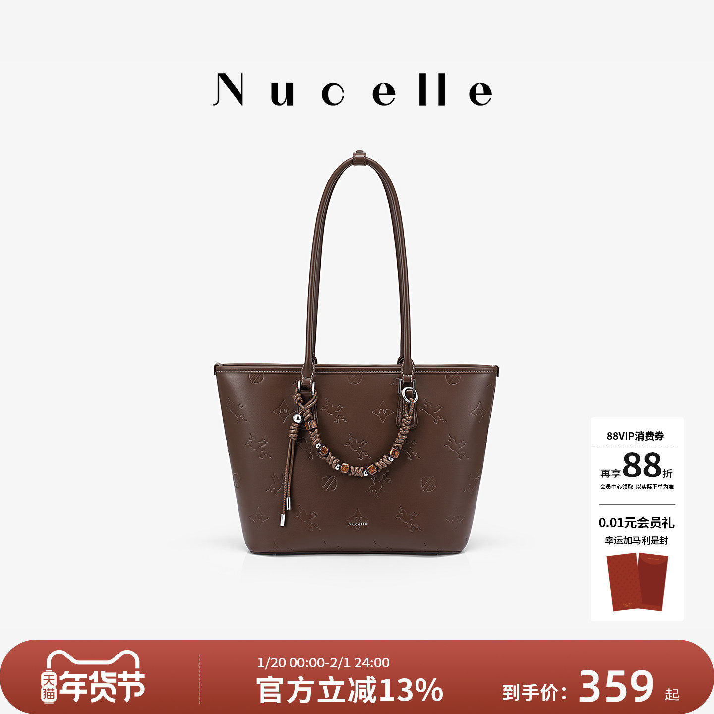 NU纽芝兰压印飞马托特包2025新款大学生单肩包大容量上班通勤女包,箱包皮具/热销女包/男包,托特包,淘宝优惠券,粉丝福利购,淘宝优惠卷