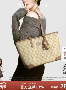 【沈月同款】纽芝兰鸭子托特包女式2025上班通勤手提大容量单肩包