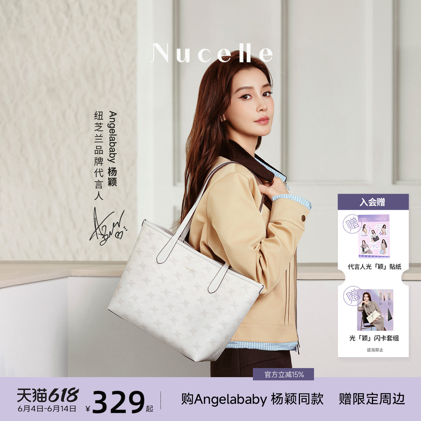 【Angelababy同款】纽芝兰AB双影托特包2026超轻双面可用单肩大包