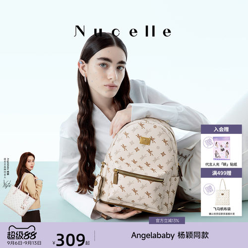 NU纽芝兰飞双肩包大容量轻便