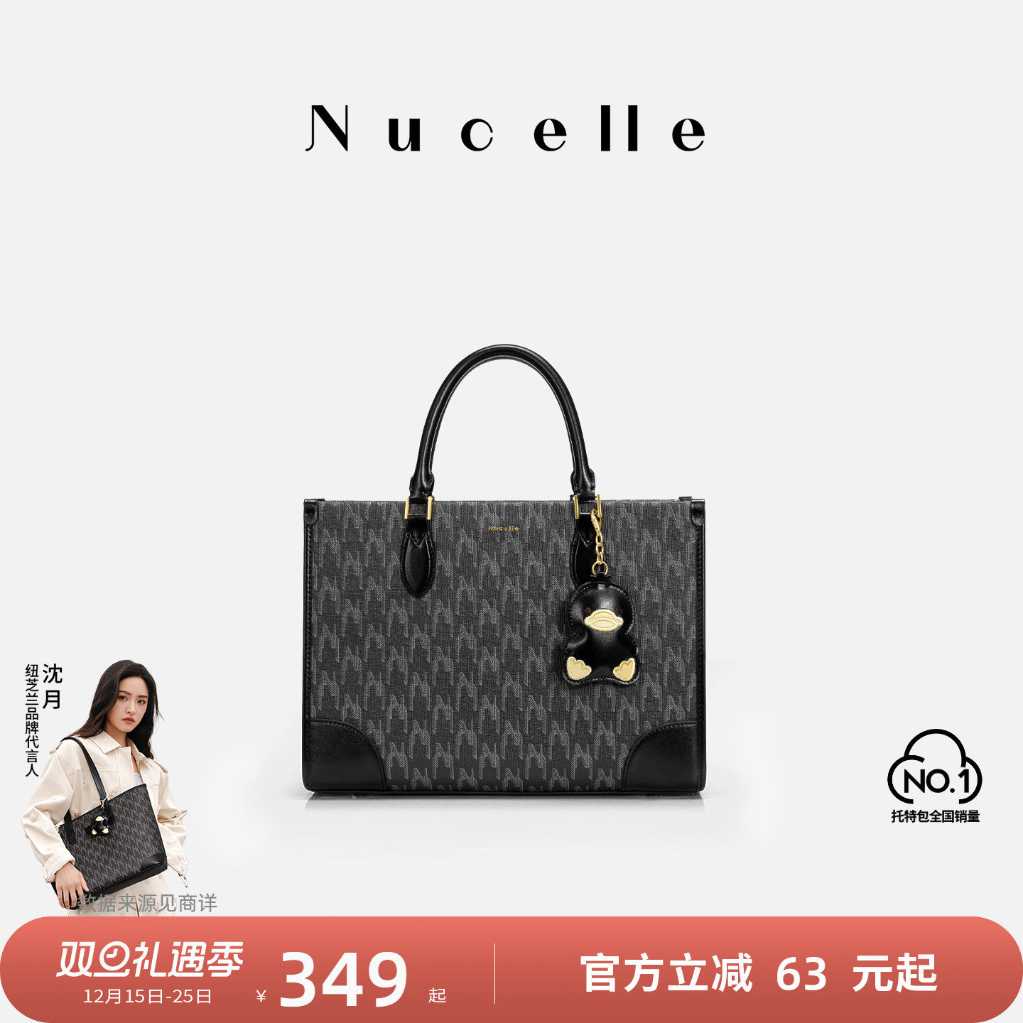 NU纽芝兰大容量2025新款