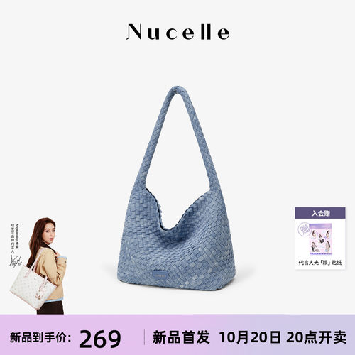 NU纽芝兰织趣编织包大容量托特包