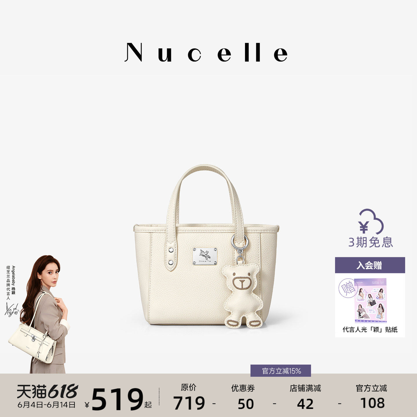 NU纽芝兰2026新款真皮菜篮子包头层牛皮高级感手提通勤单肩斜挎包