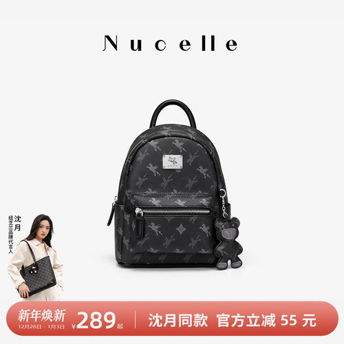 NU纽芝兰2025新款双肩包