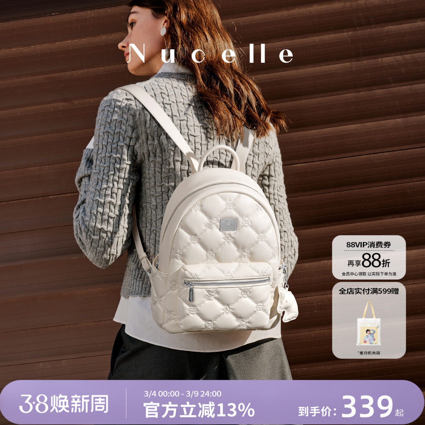 NU纽芝兰菱格飞马双肩包2026新款旅行轻便背包大容量学生上课书包