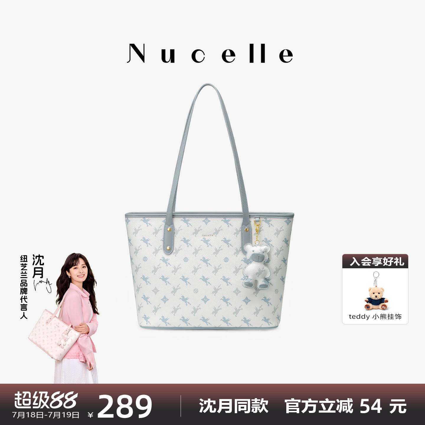 NU纽芝兰飞马老花托特包2025新款高级感大容量分层单肩通勤手提包