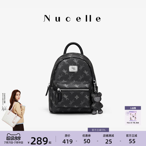 NU纽芝兰飞双肩包大容量轻便