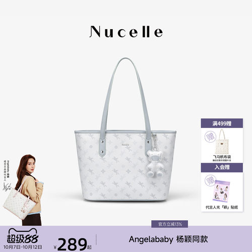 NU纽芝兰飞马托特包大容量通勤