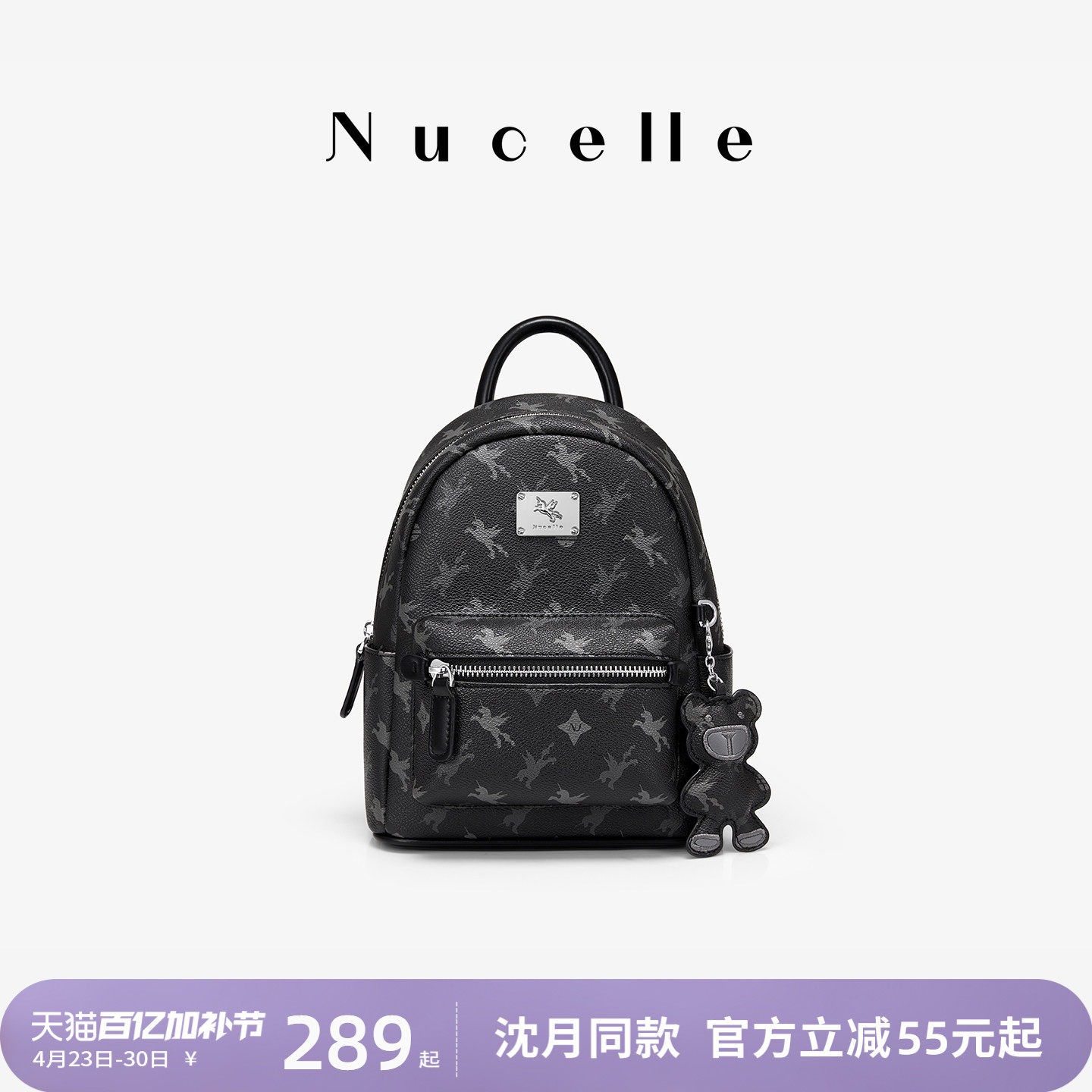 NU纽芝兰黑色大容量双肩包女2025新款大学生书包户外旅行轻便背包