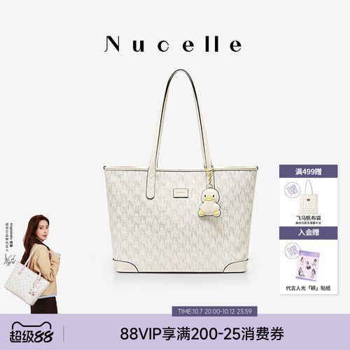 NU纽芝兰鸭子托特包大容量通勤