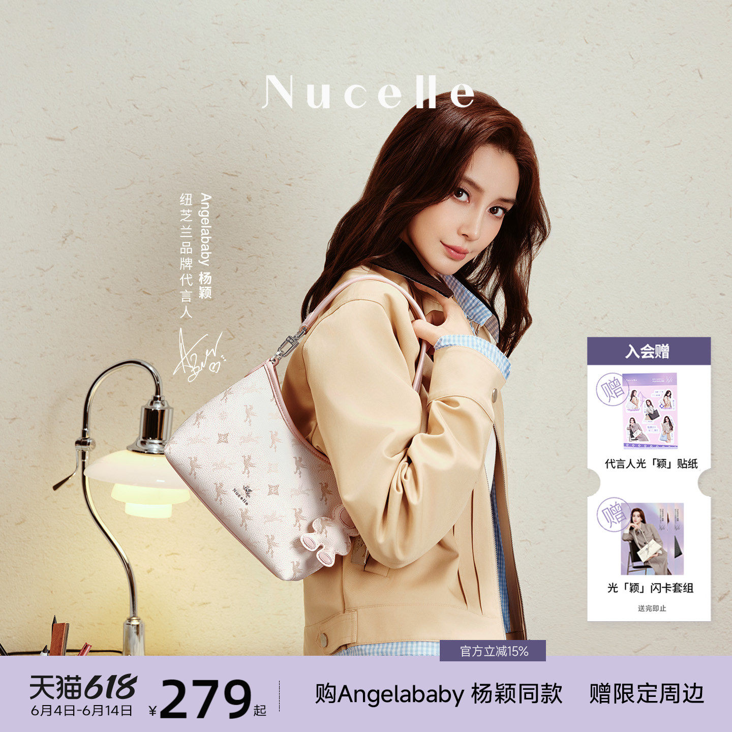 【Angelababy同款】纽芝兰飞马豌豆包2026新款单肩斜挎通勤腋下包
