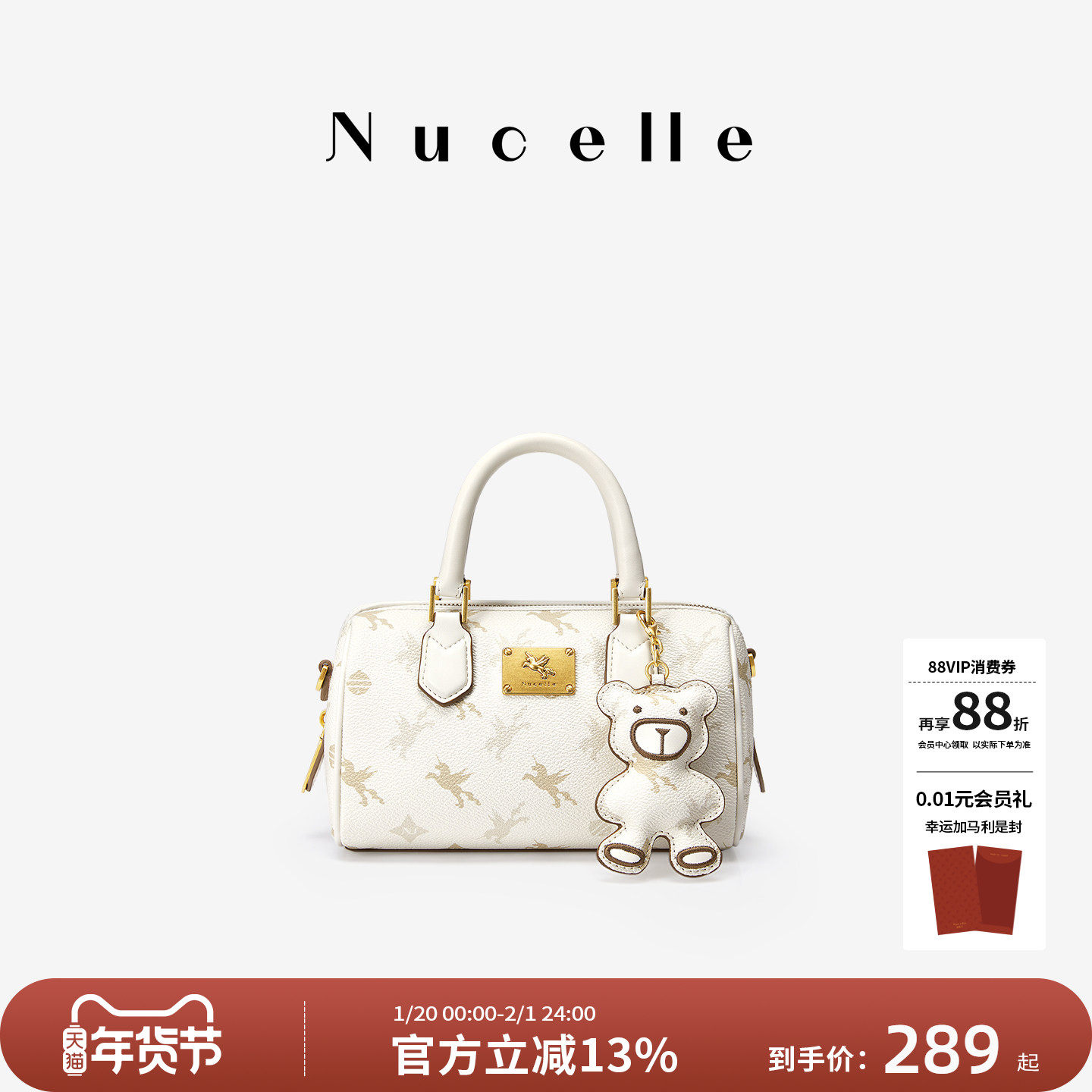 NU纽芝兰飞马波士顿包包女式2025新款手提圆筒包通勤单肩斜挎小包,箱包皮具/热销女包/男包,通用款女包,淘宝优惠券,粉丝福利购,淘宝优惠卷