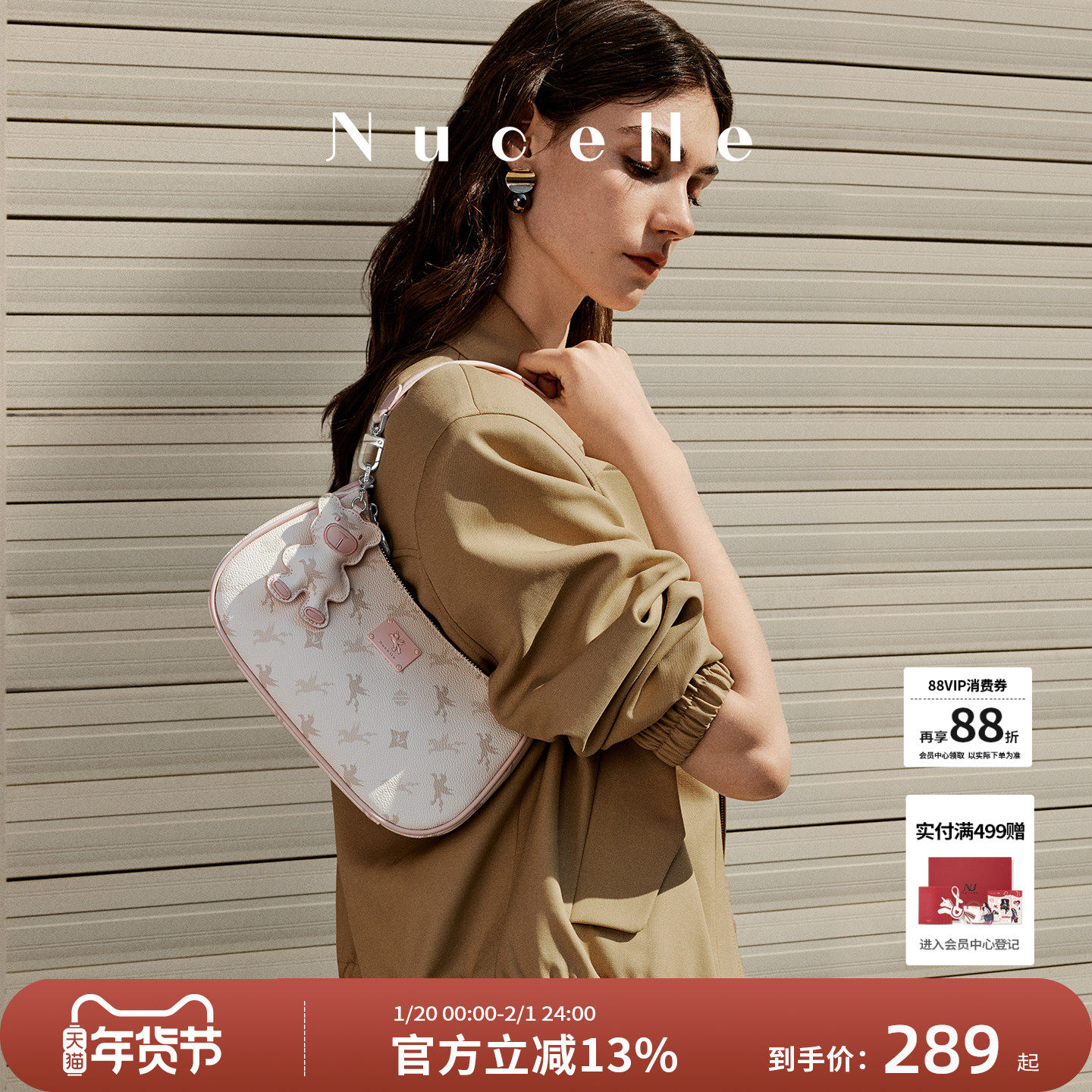 【新年礼物】NU纽芝兰飞马腋下包2025新款上班手提单肩月牙斜挎包,箱包皮具/热销女包/男包,腋下包,淘宝优惠券,粉丝福利购,淘宝优惠卷