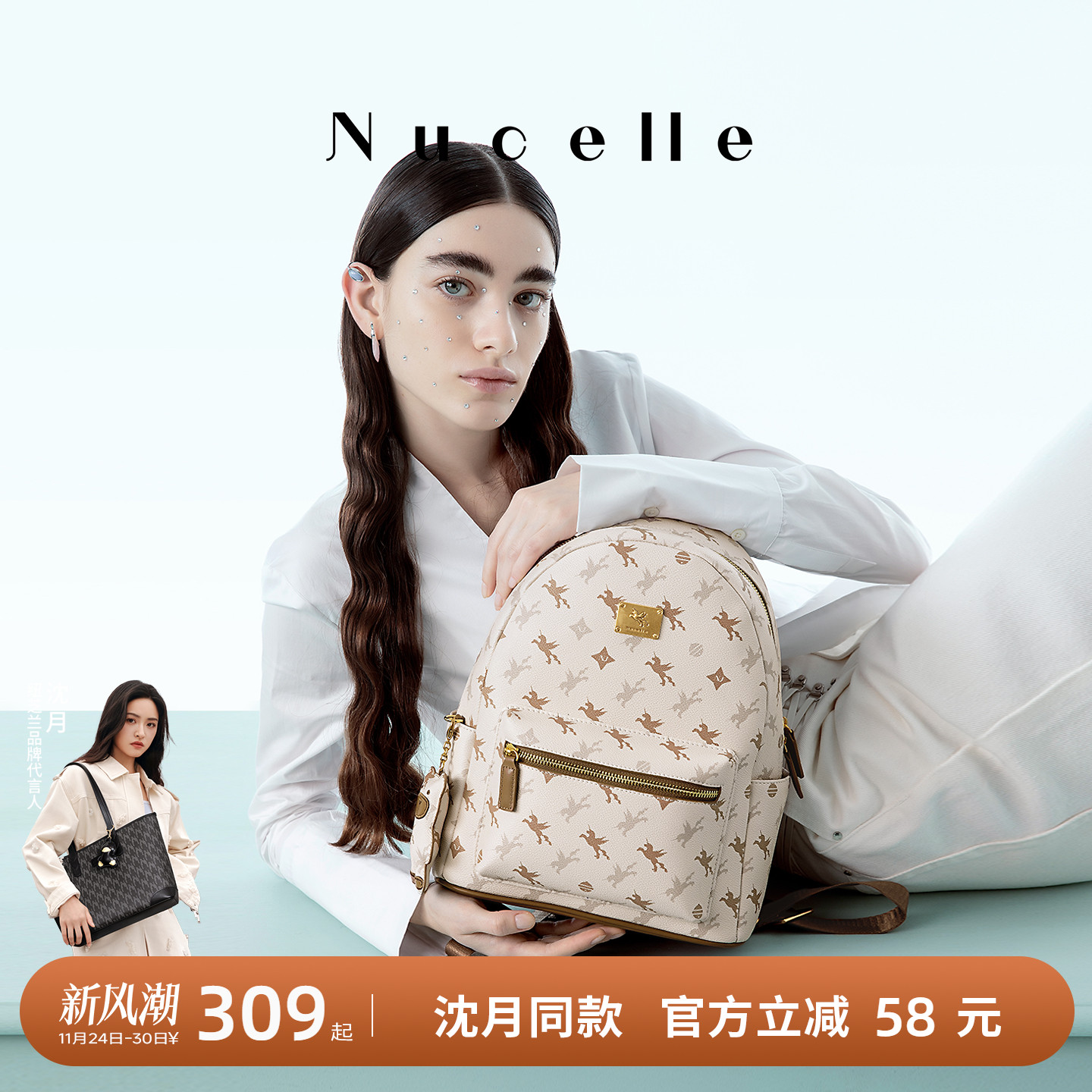 NU纽芝兰高级感通勤双肩包