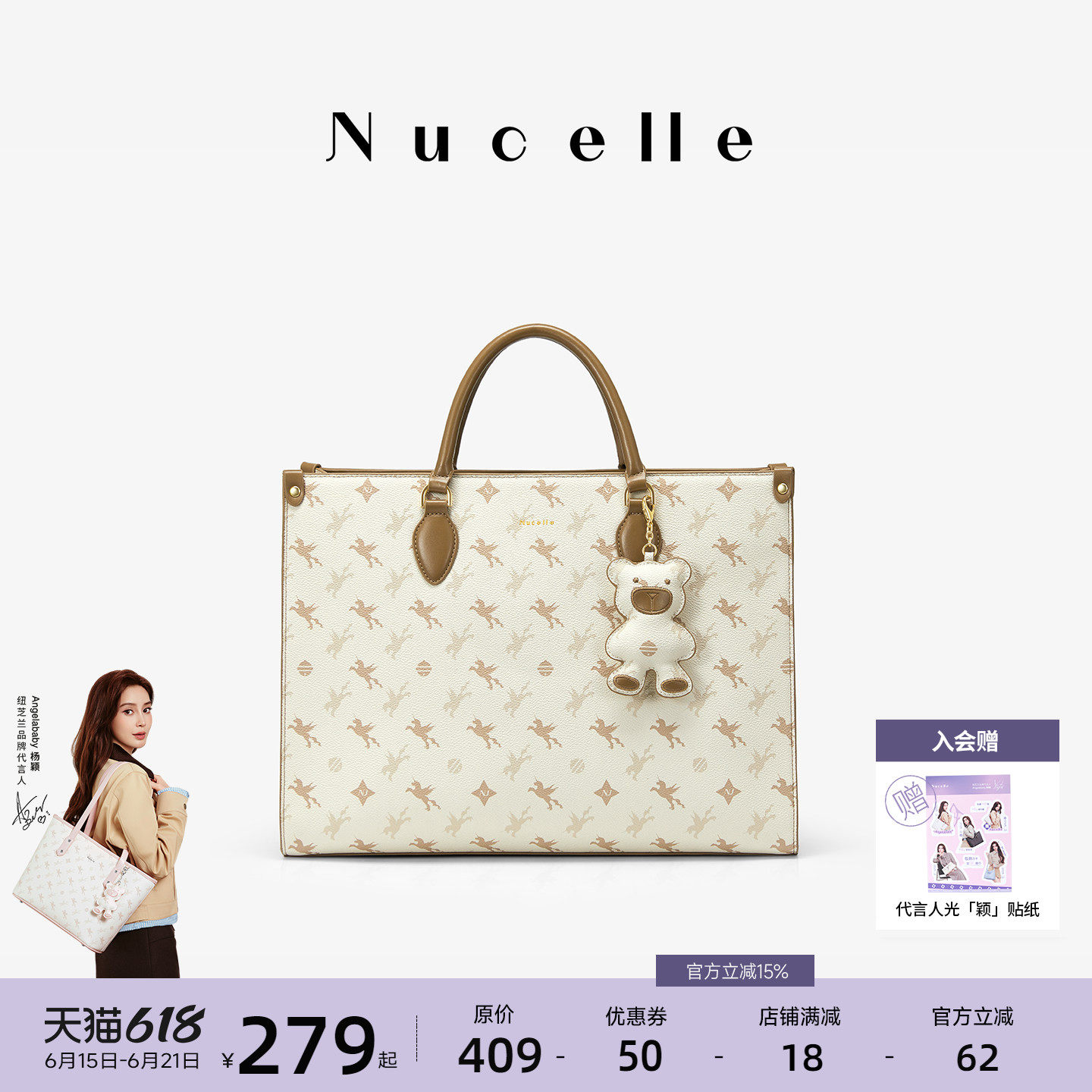 NU纽芝兰飞马托特包2026新款大容量公文包电脑包单肩手提通勤大包
