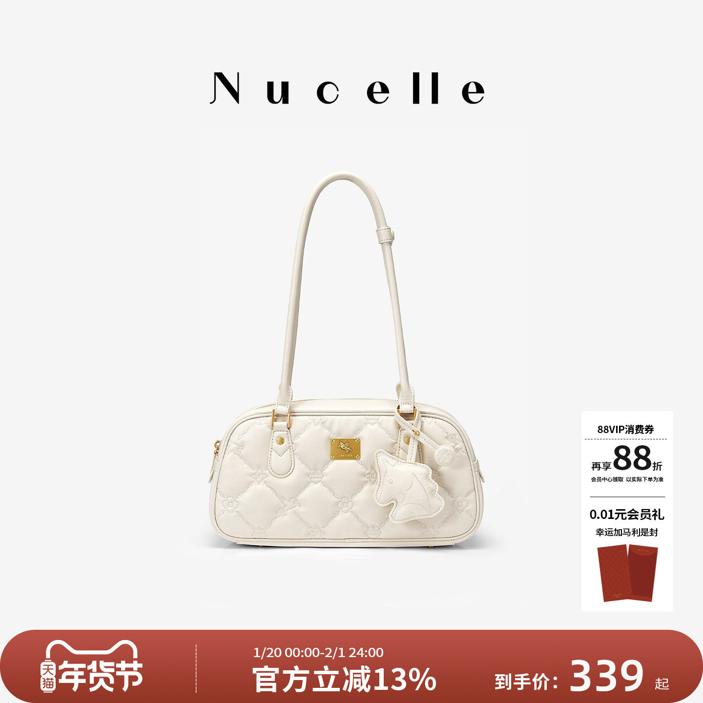 【沈月同款】纽芝兰飞马保龄球包2025新款波士顿法棍包单肩腋下包,箱包皮具/热销女包/男包,通用款女包,淘宝优惠券,粉丝福利购,淘宝优惠卷