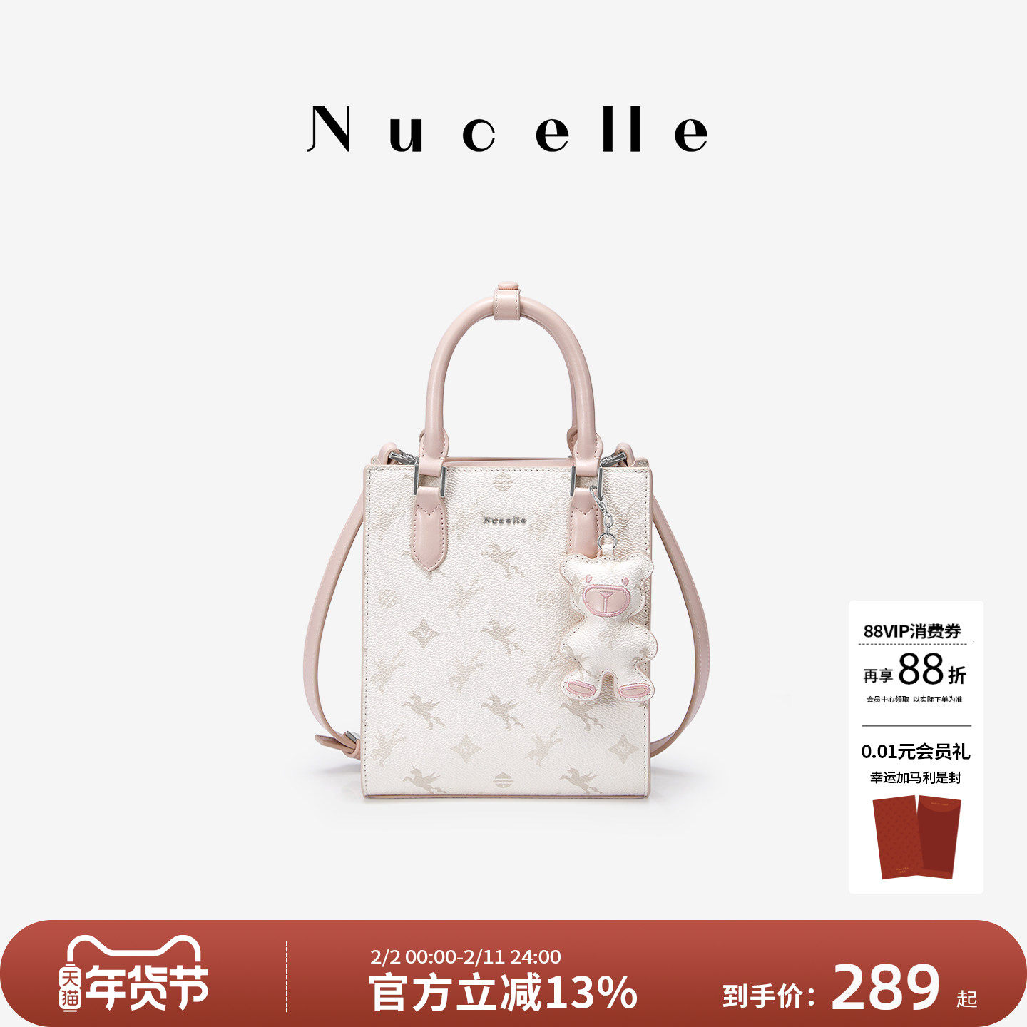 NU纽芝兰飞马琴谱包女式2026新款小托特包通勤迷你手提单肩斜挎包