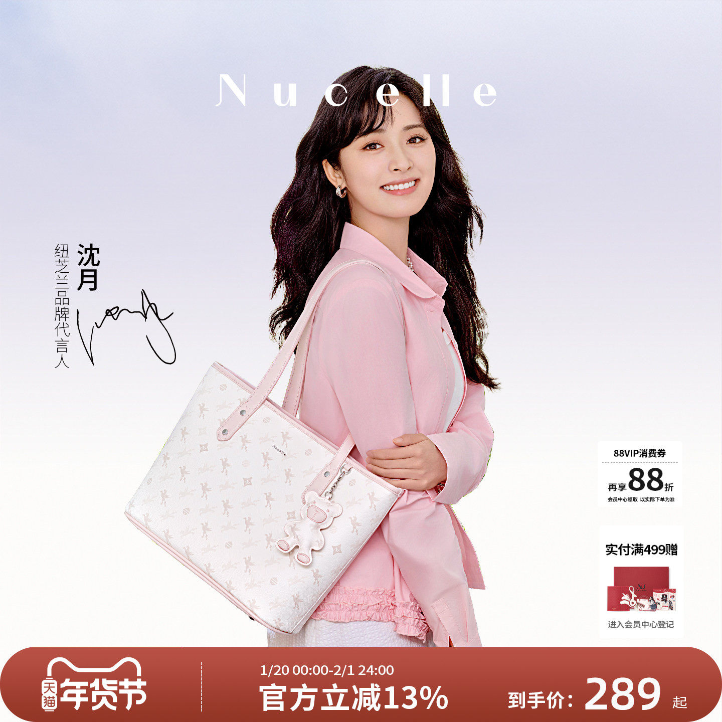 【新年礼物】纽芝兰飞马托特包2025新款单肩手提大容量上班通勤包,箱包皮具/热销女包/男包,托特包,淘宝优惠券,粉丝福利购,淘宝优惠卷