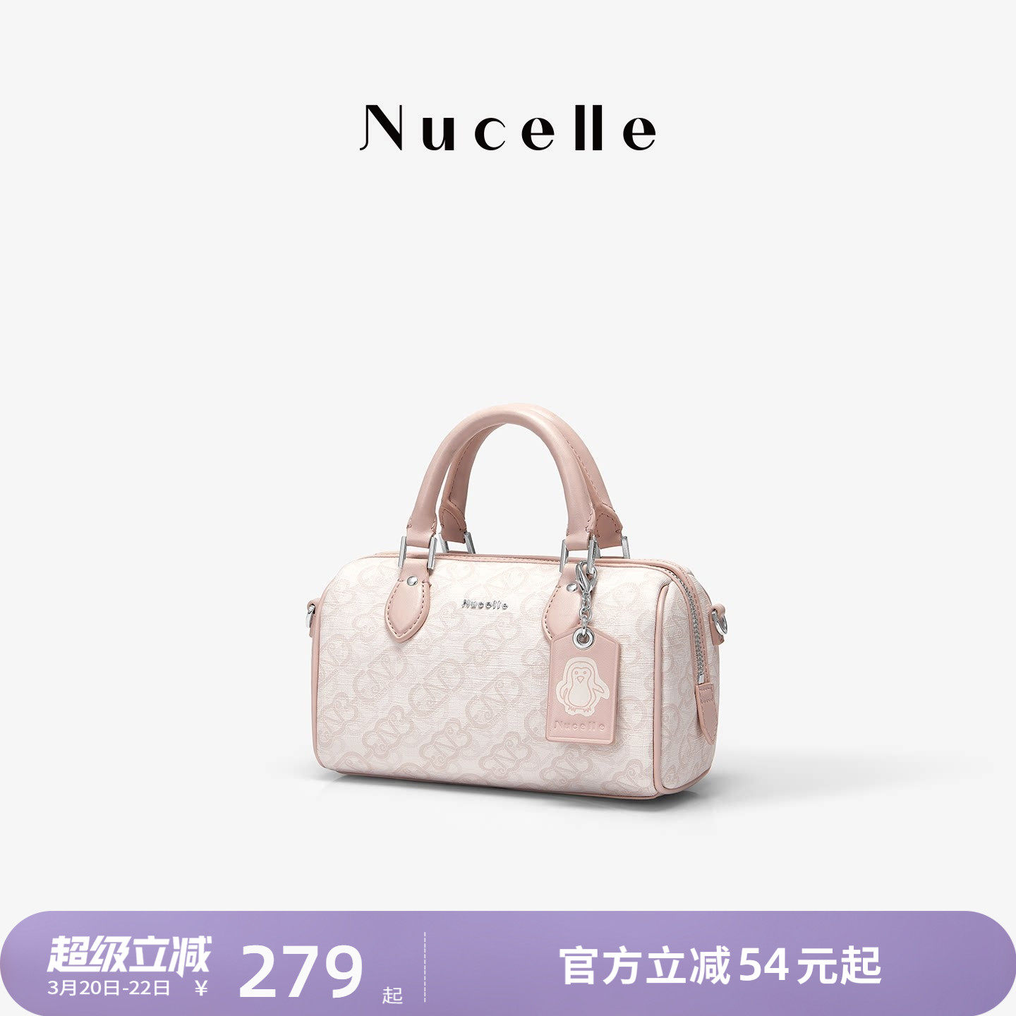 NU纽芝兰包包2026新款链条波士顿包手提单肩通勤小拎包斜挎枕头包