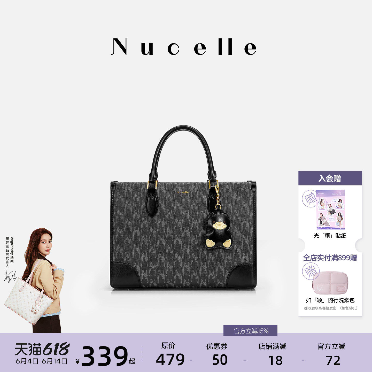 NU纽芝兰黑色鸭子托特包包2026新款大容量单肩包上班通勤手提大包