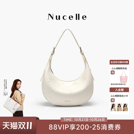 NU纽芝兰飞马逐月包2026新款弯月包高级感单肩腋下包百搭月牙包