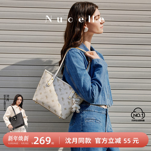 NU纽芝兰飞马托特包大容量