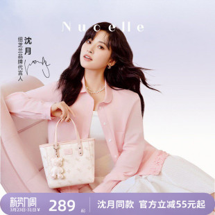 2026新款 NU纽芝兰飞马小托特包女式 菜篮子手提通勤包 沈月同款