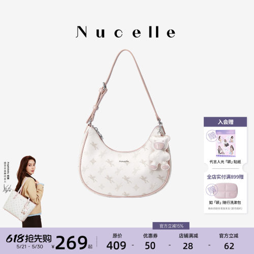 NU纽芝兰2026新款腋下包