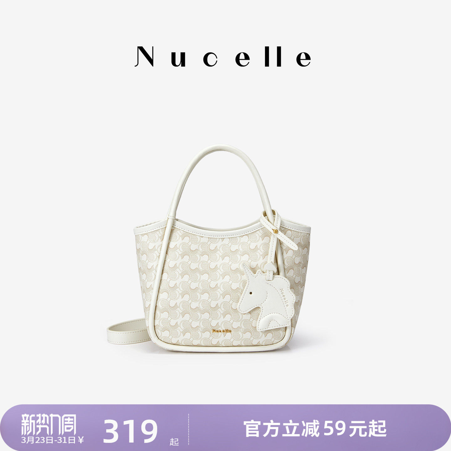 NU纽芝兰浪花菜篮子包包女式2026新款水桶包通勤手提包单肩斜挎包