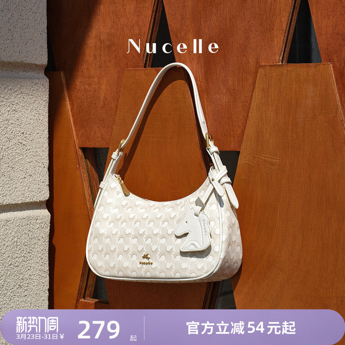 NU纽芝兰浪花水手包2026新款高级感单肩腋下包通勤手提斜挎弯月包