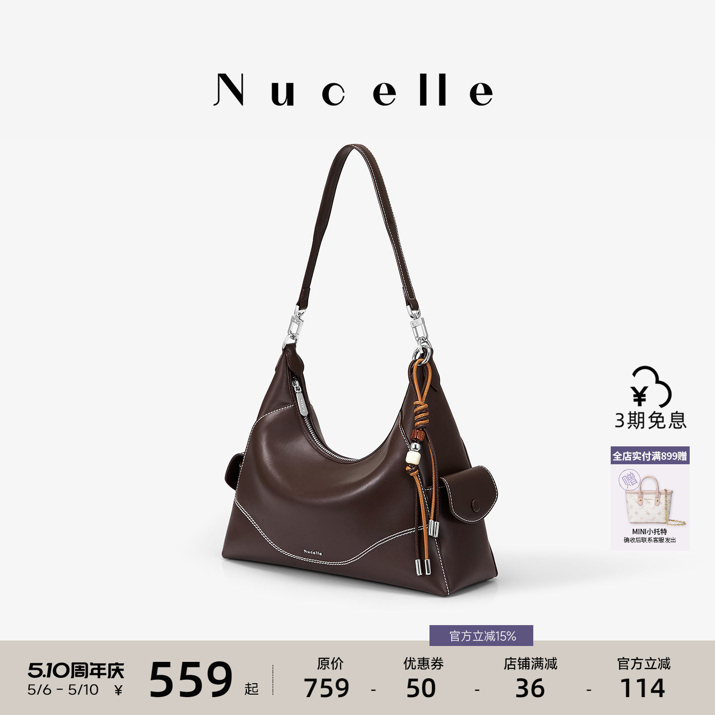 NU纽芝兰糖果HOBO包2026新款牛皮高级感手提斜挎单肩通勤腋下女包