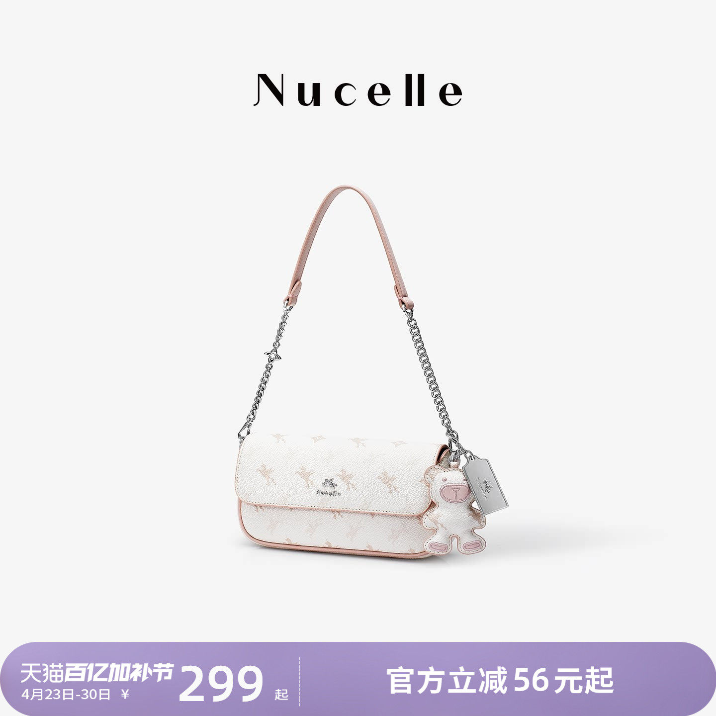 NU纽芝兰飞马小方包2026女士新款高级感老花斜挎包通勤单肩腋下包