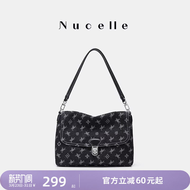 NU纽芝兰丹宁飞马邮差包2026年新款大容量通勤单肩斜挎牛仔女包