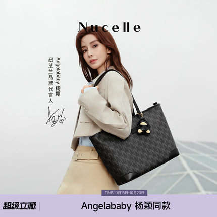 【Angelababy同款】纽芝兰黑色鸭子托特包2026大容量通勤单肩包女