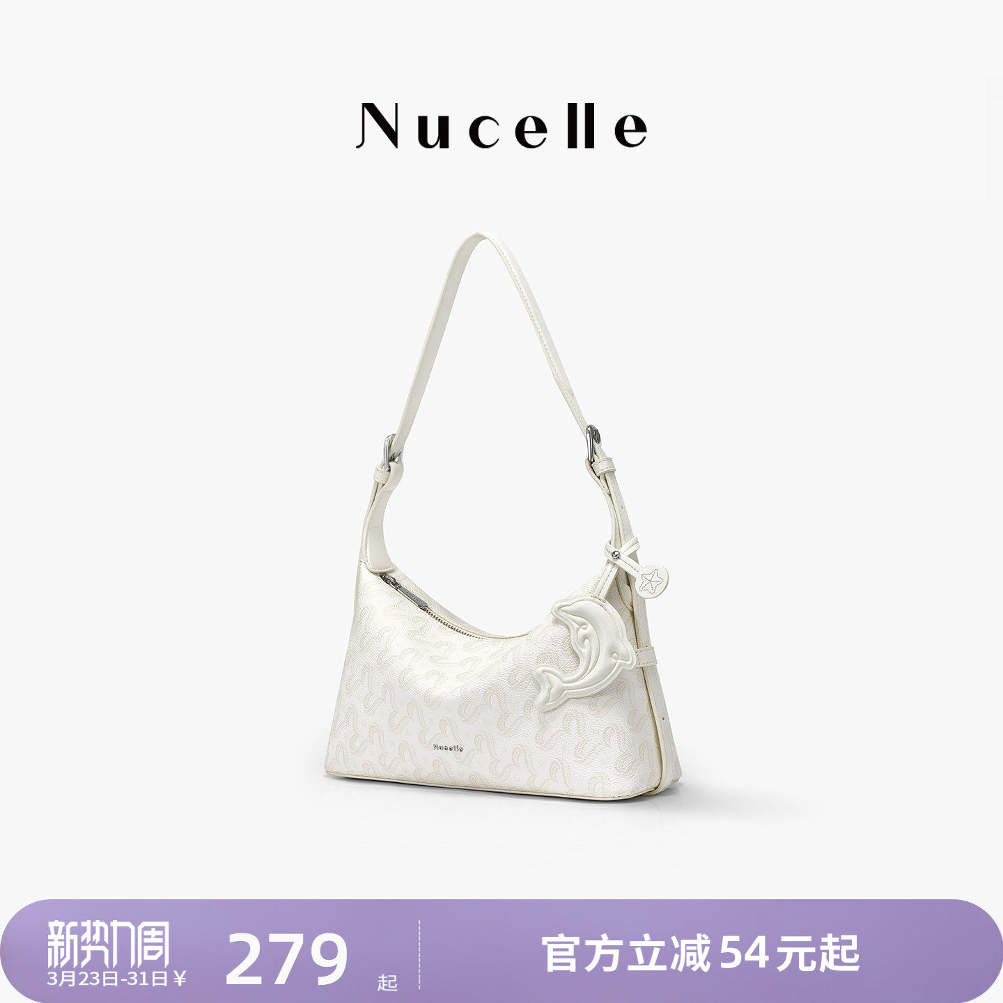 NU纽芝兰海豚HOBO包2026新款高级感手提饺子包通勤单肩斜挎腋下包