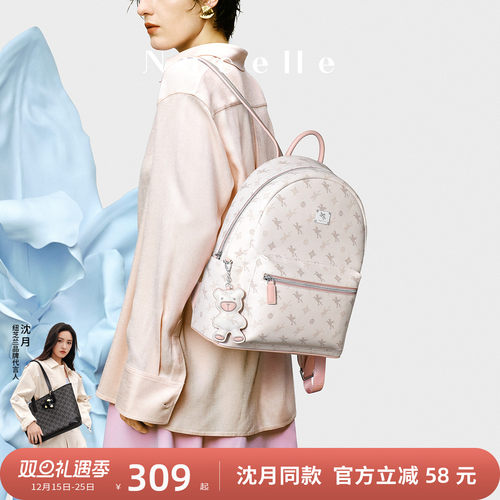 【沈月同款】NU纽芝兰飞马双肩背包2025通勤轻便大学生书包大容量