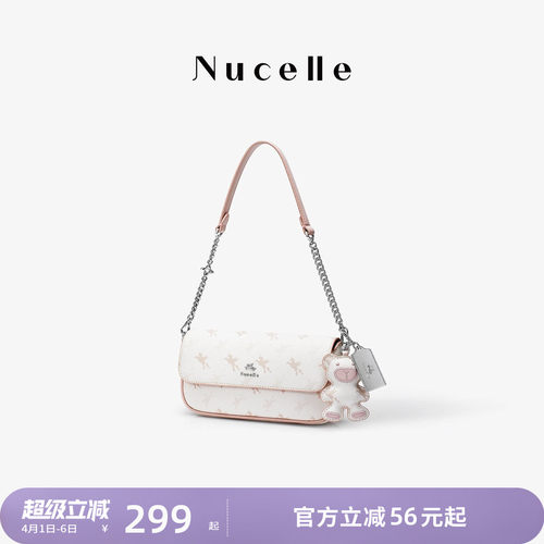 NU纽芝兰飞马老花小方包